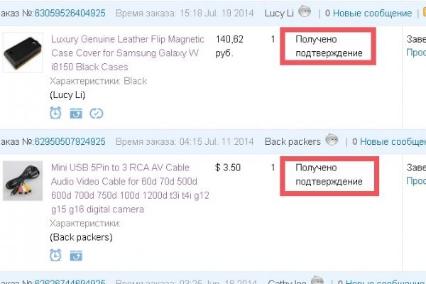 Кракен это гидра