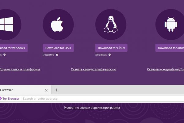 Kraken https что это