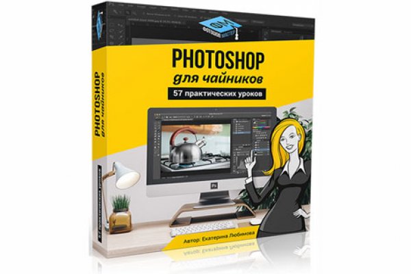 Ссылки на сайты даркнета