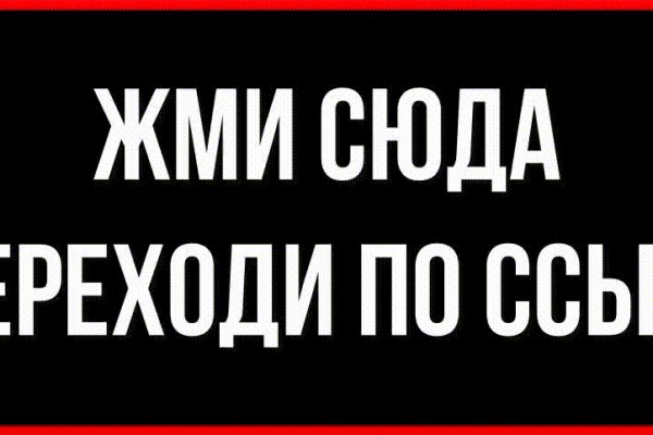 Кракен ссылка работает