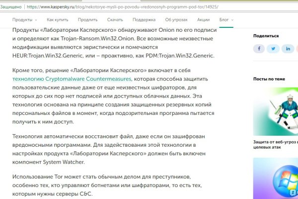 Кракен нарко