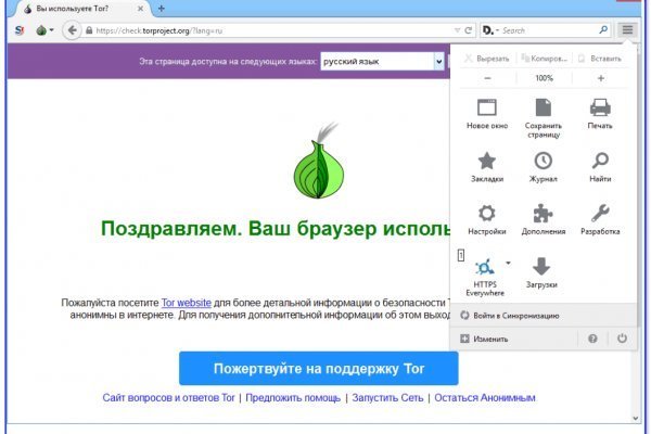 Почему не работает кракен kr2web in