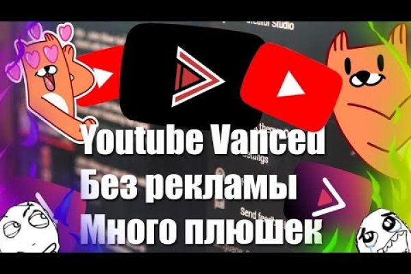 Как положить деньги на кракен