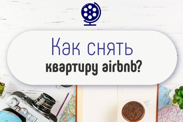 Кракен 24