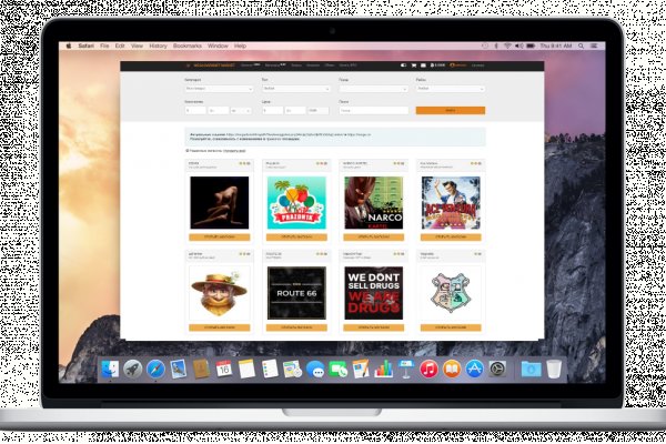 Кракен площадка