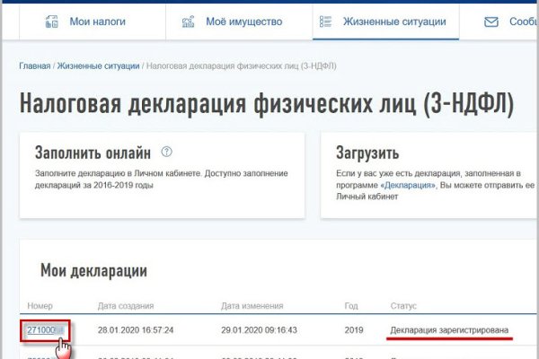 Актуальная ссылка на кракен