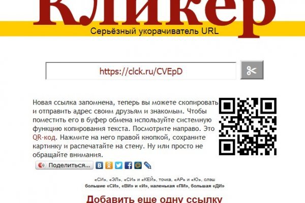 Кракен сайт нарк