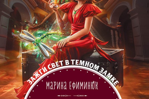 Kraken магазин