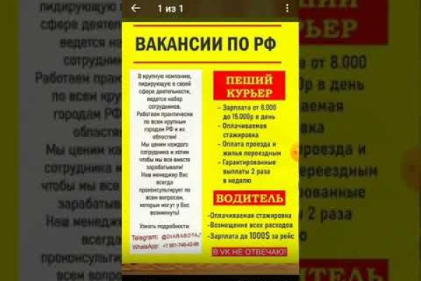 Kraken ссылка для тору