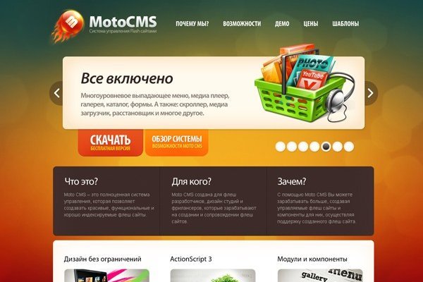 Кракен даркнет официальный сайт