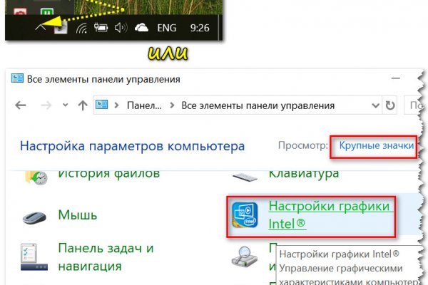 Кракен сайт регистрация