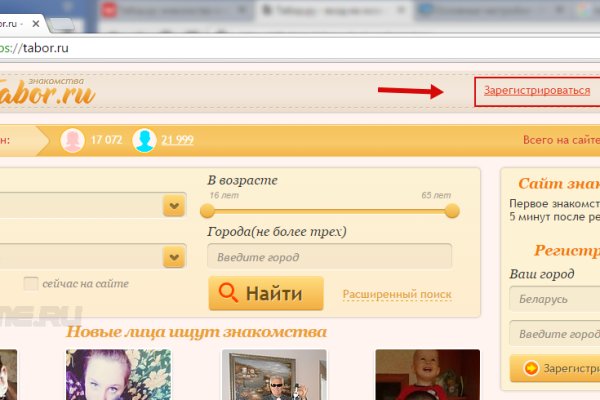 Кракен официальная kr2web in