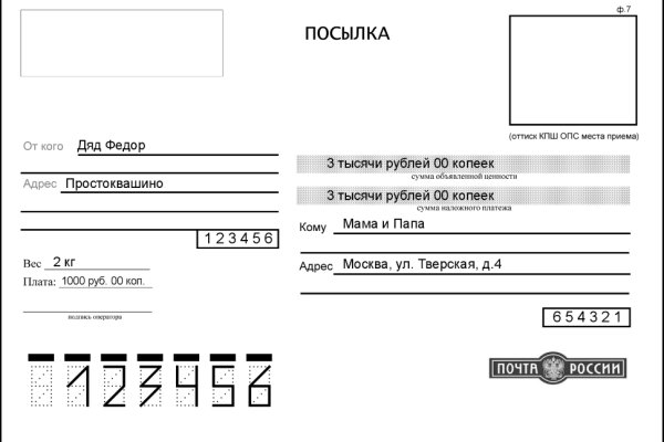 Зеркало вход кракен