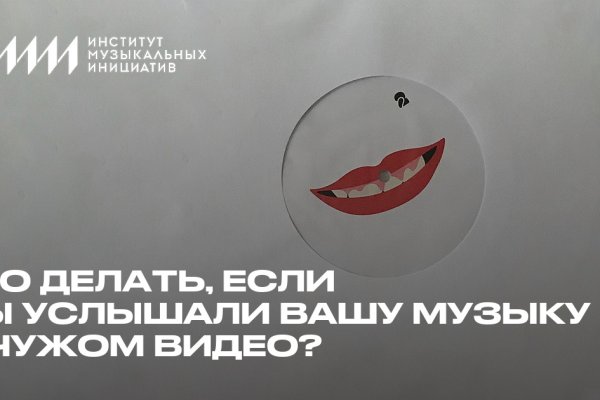 Кракен даркнет аккаунт