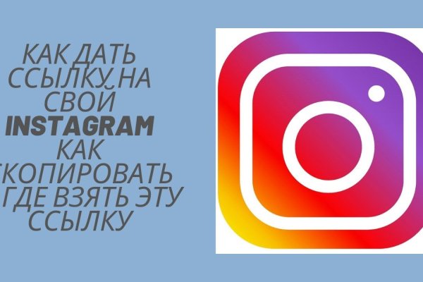 Аккаунты кракен