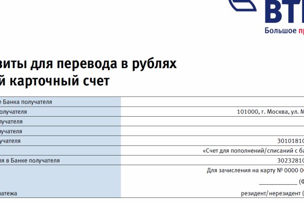 Кракен войти сегодня