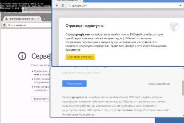 Кракен адрес тор