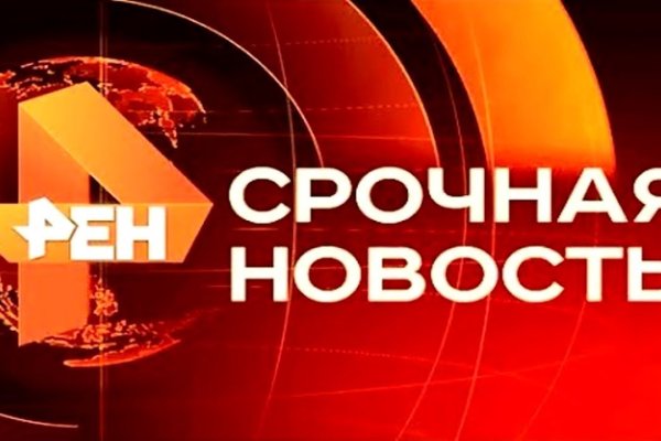 Почему сегодня не работает площадка кракен