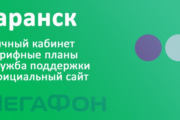 Кракен сайт что это