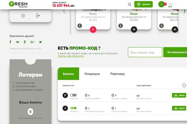 Kraken ем