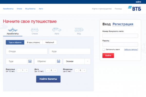 Ссылка на кракен 14ат