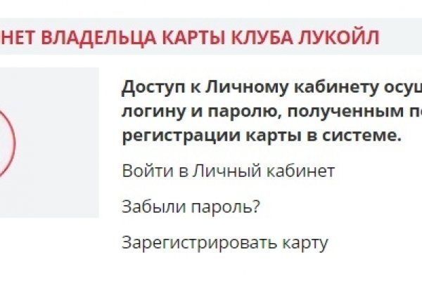 Кракен лучший маркетплейс