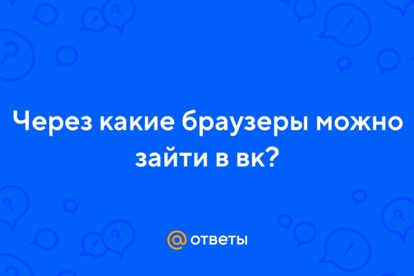 Зеркала на кракен kraken014 com