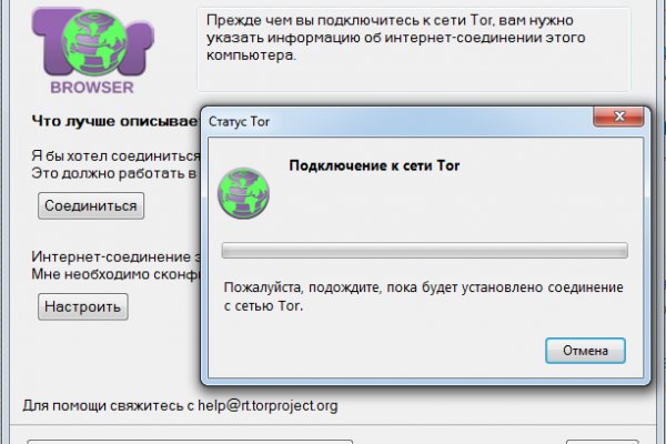 Кракен 17 точка ат
