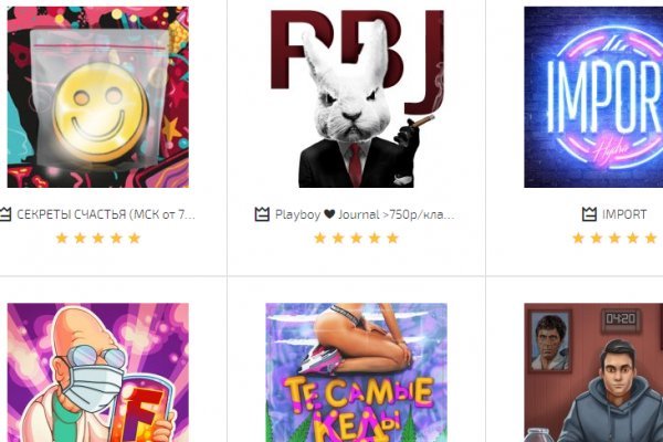 Kraken маркетплейс зеркала